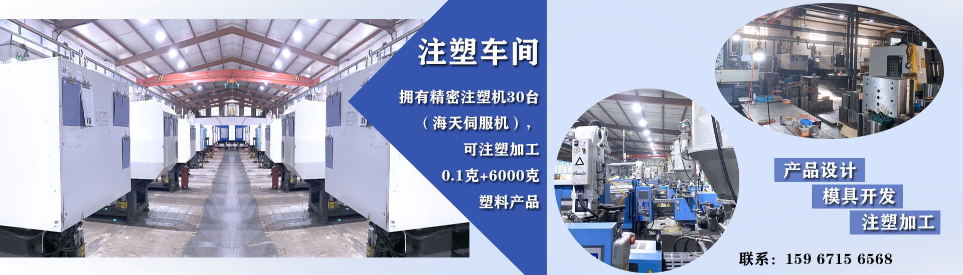 首页banner-3